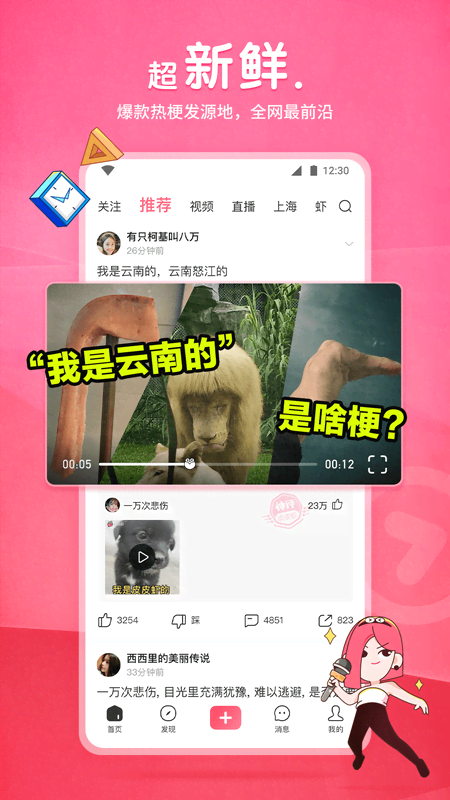 康复治疗学考研可以考哪些专业和大学截图