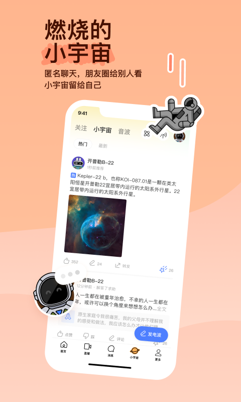 为群众办一件实事好事案例截图