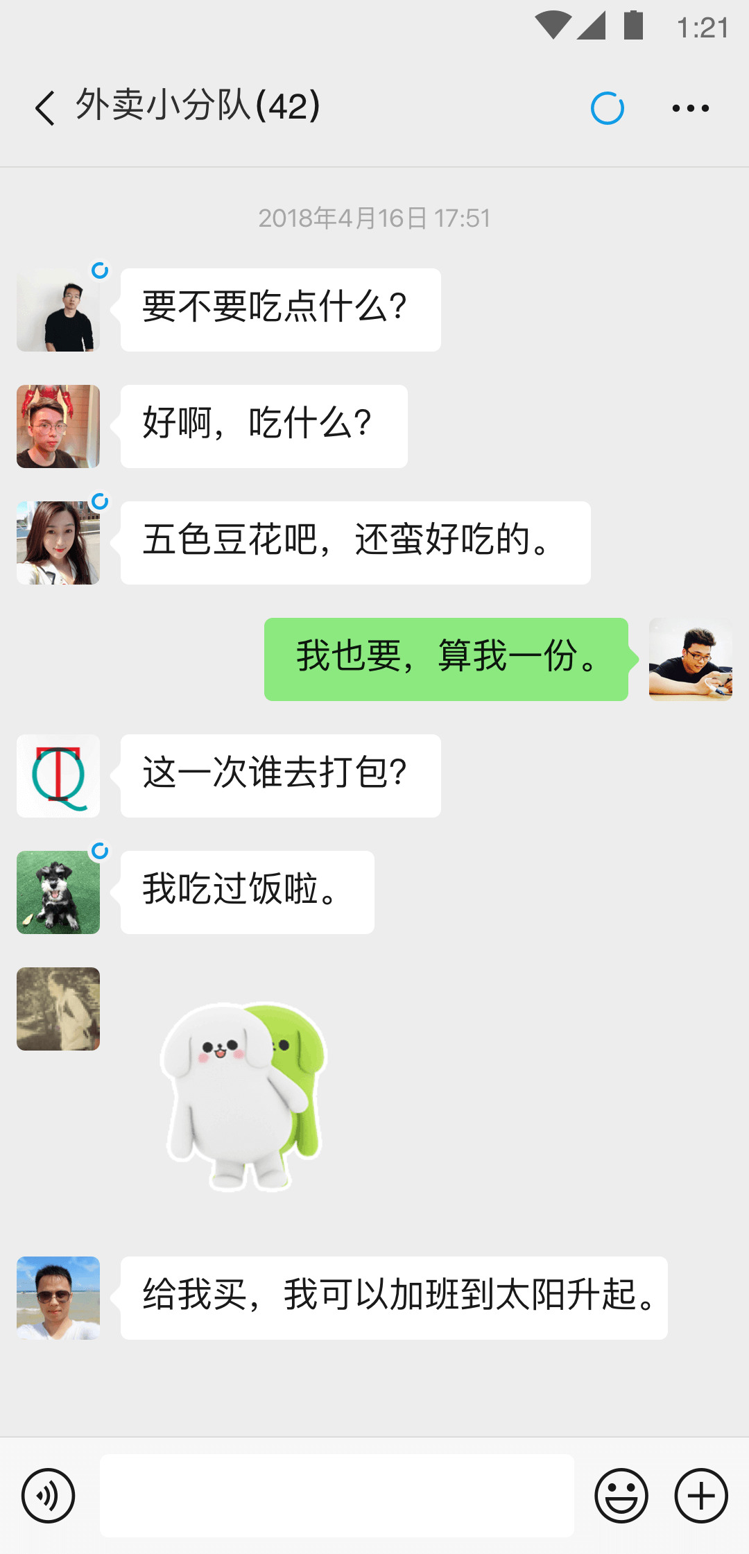 【北京】人海不易，期待相遇..素质严主喜管控SP,收乖巧女奴截图